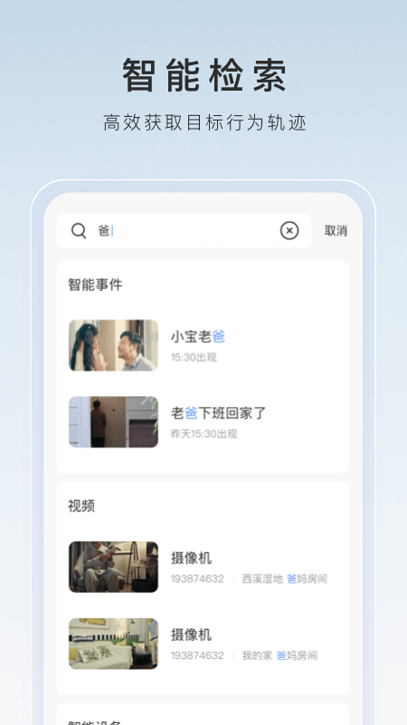 字母圈m测试表自测表截图