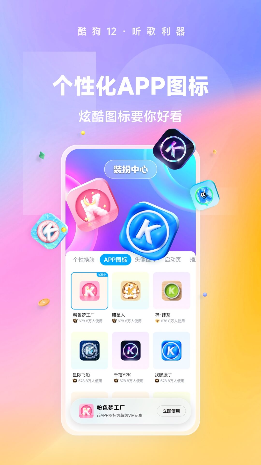 北京汐音文化传媒有限公司截图