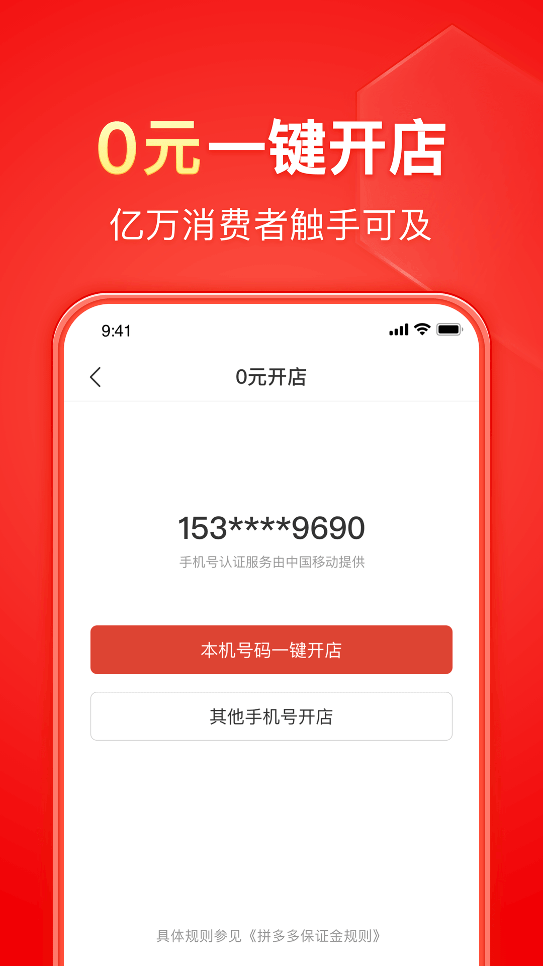 黑龙江sm交流群截图